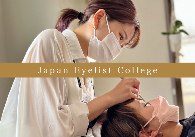 Japan Eyelist College