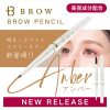 T3 BROW ペンシルから待望の新色登場💖