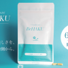 紫外線に負けない美しさを、カラダの内側から。インナーケアサプリ【BeHAKU】登場✨