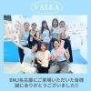 【VALLA】ビューティワールド名古屋✨大盛況でした！！