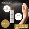 紫外線アフターケアアイテム　アジュバン「FOG SUI R」✨