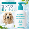 チョウザメエキス配合のペットボディケアシャンプー🐶🐱