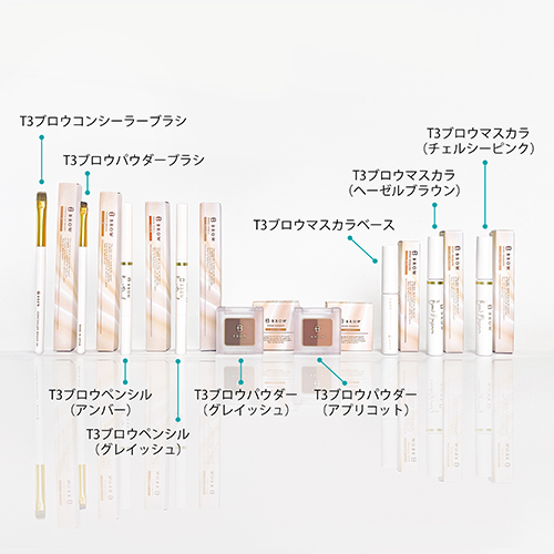 【T3 BROW】スタートキット