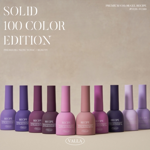 VALLA SOLID COLOR (VC51～VC60)