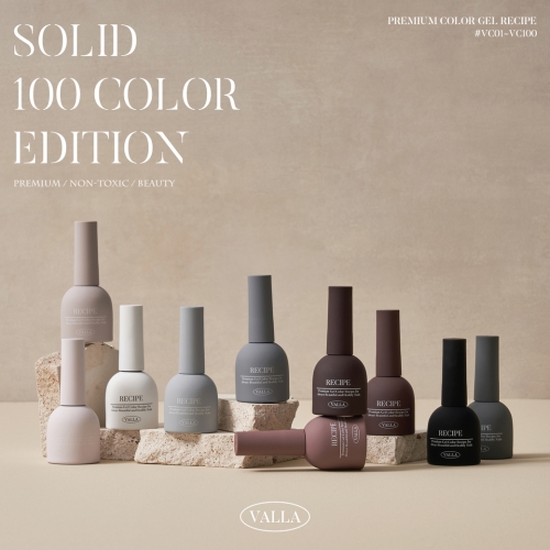 VALLA SOLID COLOR (VC61～VC70)