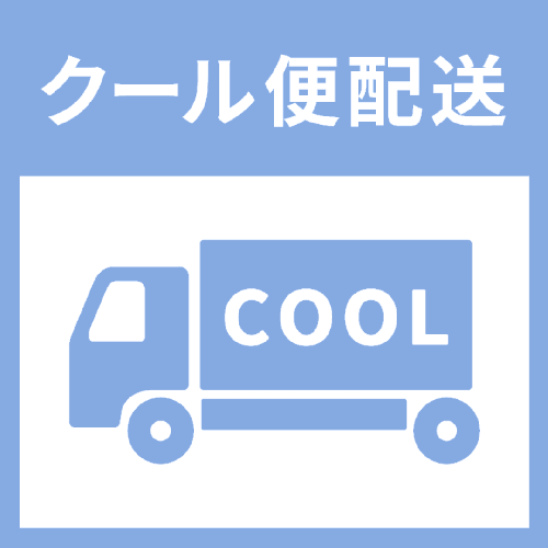 クール便配送