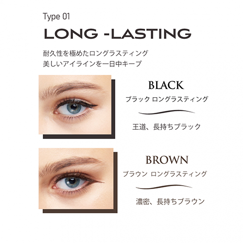 BEAUTY SWAN LINER( ビューティースワンライナー)