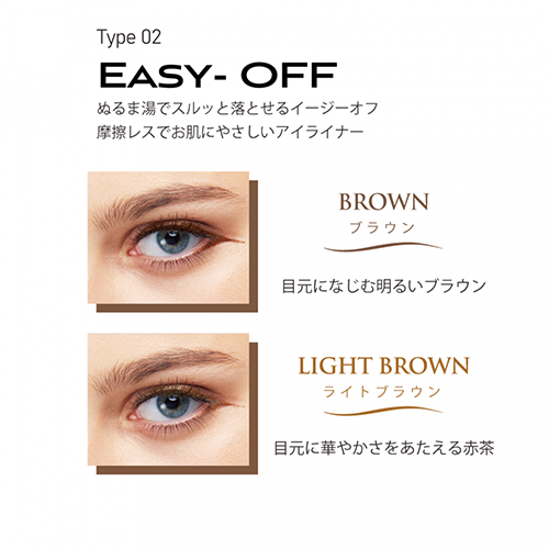 BEAUTY SWAN LINER( ビューティースワンライナー)