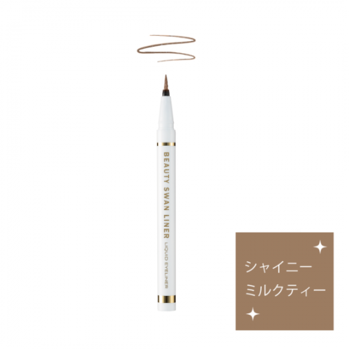 BEAUTY SWAN LINER( ビューティースワンライナー)