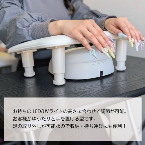 KiraNail 高さ調節 アームレスト ホワイト IT-ARM-HIW