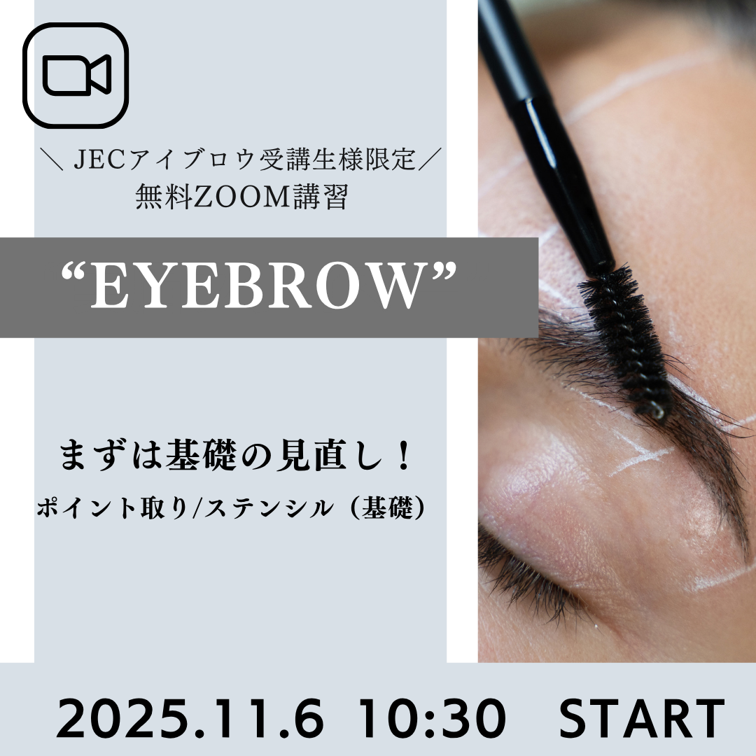 ライブ配信