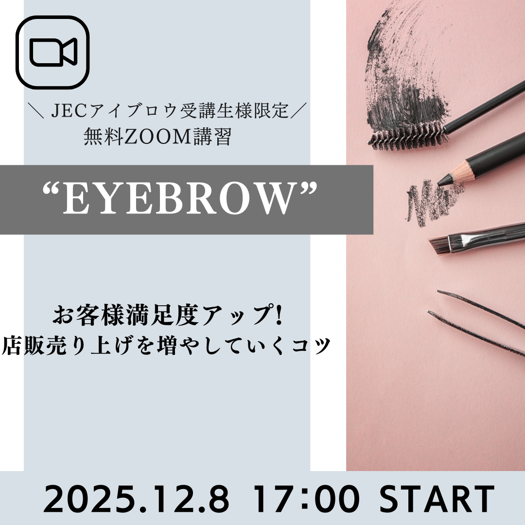 ライブ配信