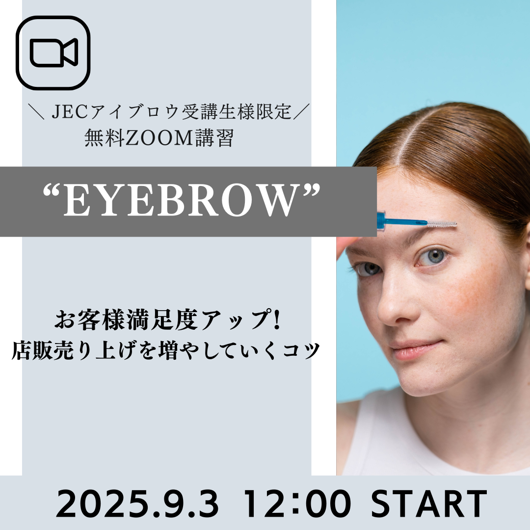 ライブ配信