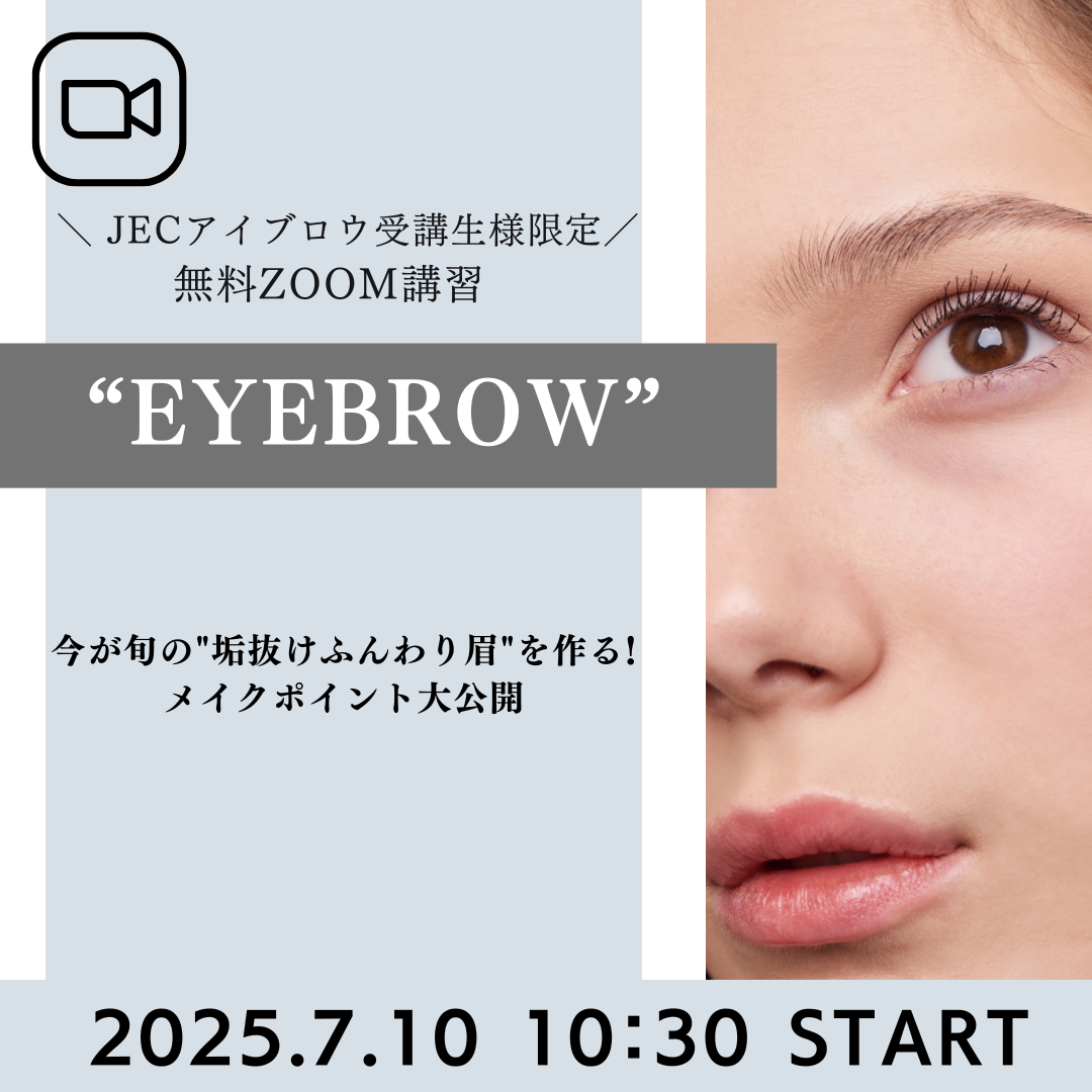 ライブ配信