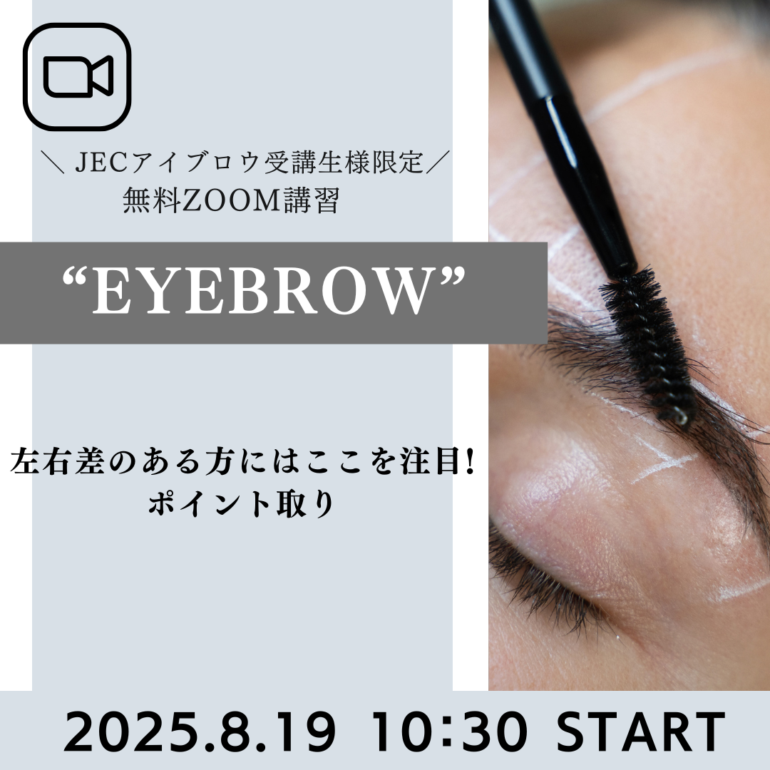 ライブ配信
