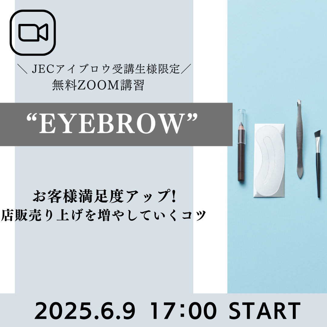 ライブ配信