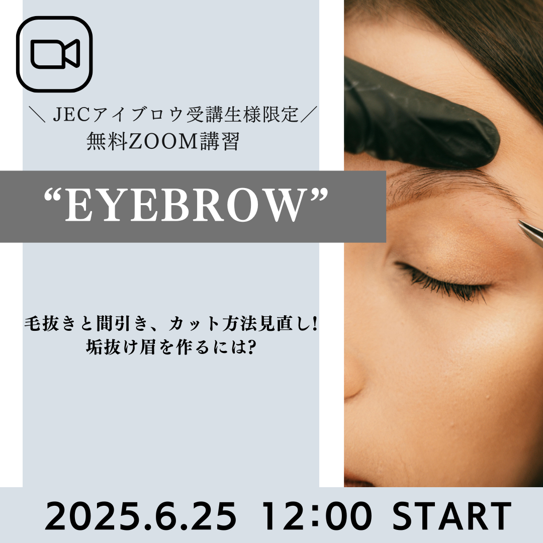 ライブ配信