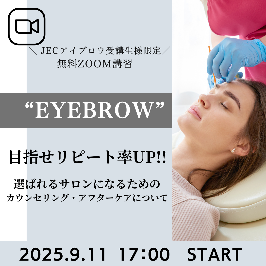 ライブ配信