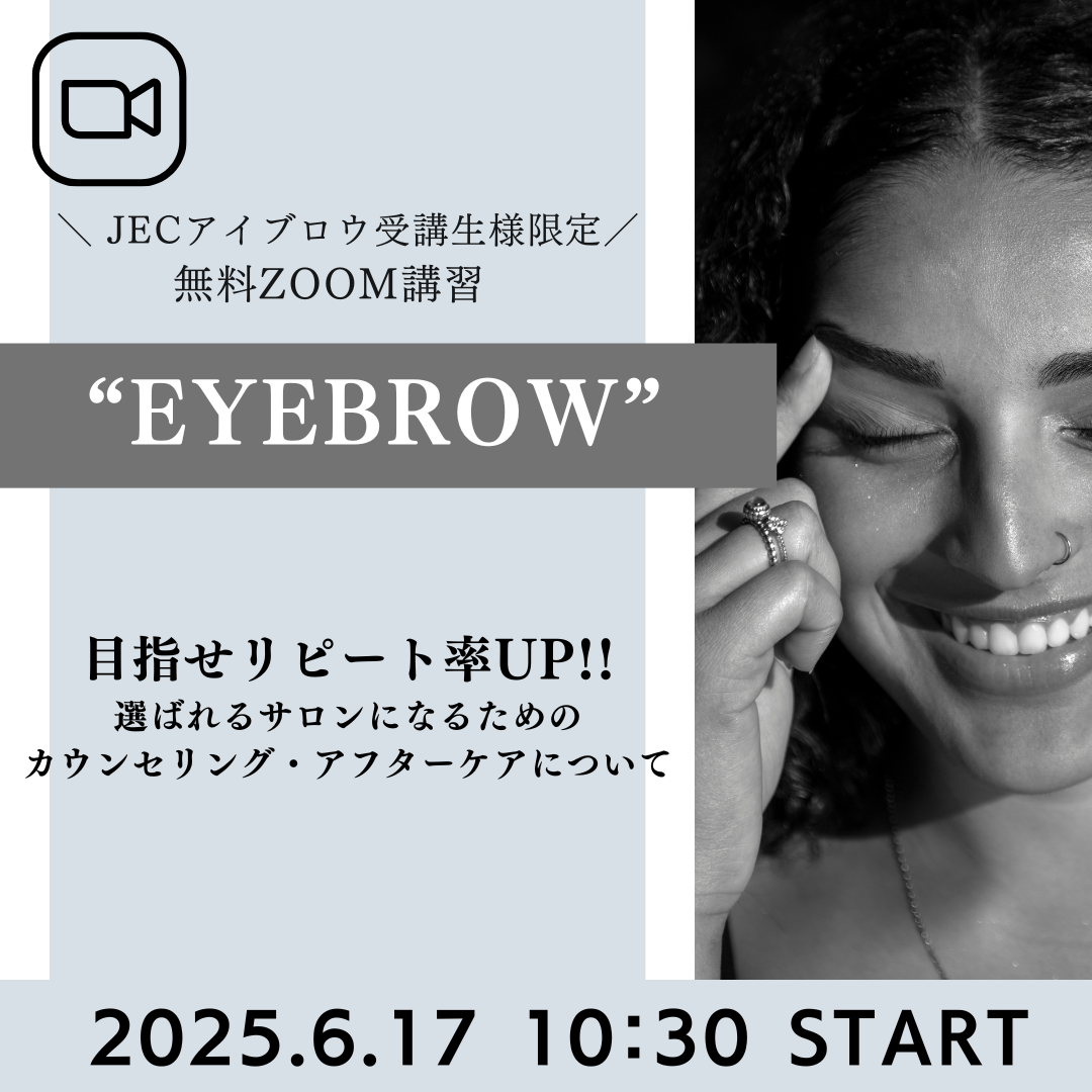 ライブ配信