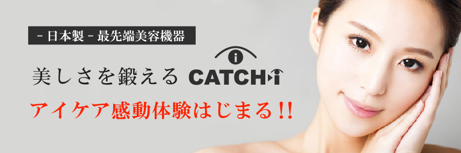 カテゴリタイトルバナー